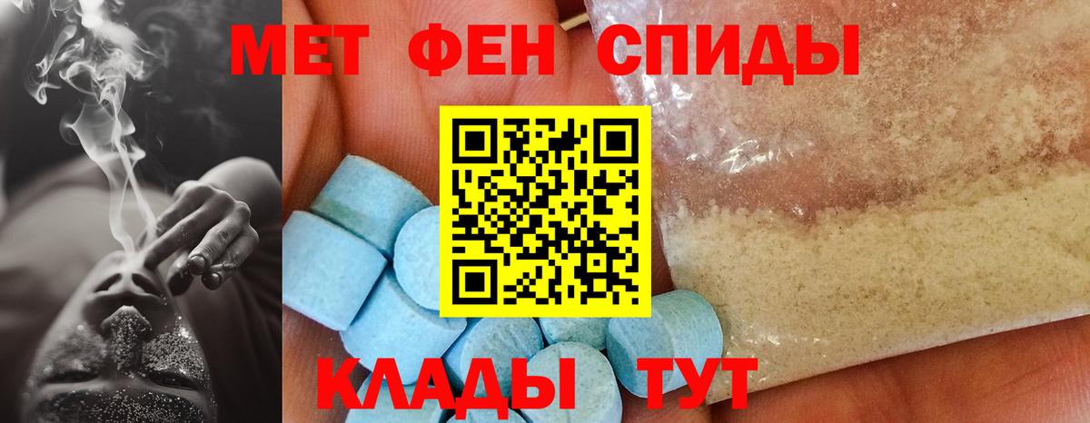 Amphetamine Premium Асбест