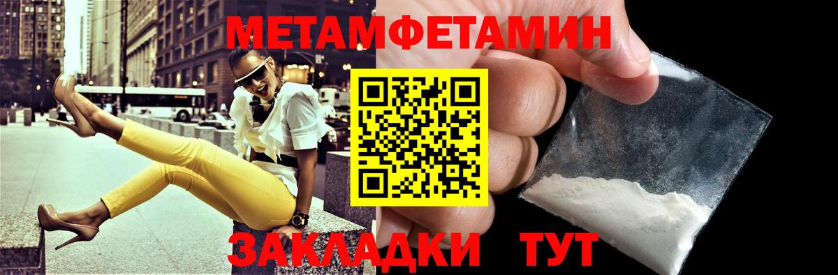 Асбест  Амфетамин  АМФ  Вход с VPN  АМФЕТАМИН VHQ 