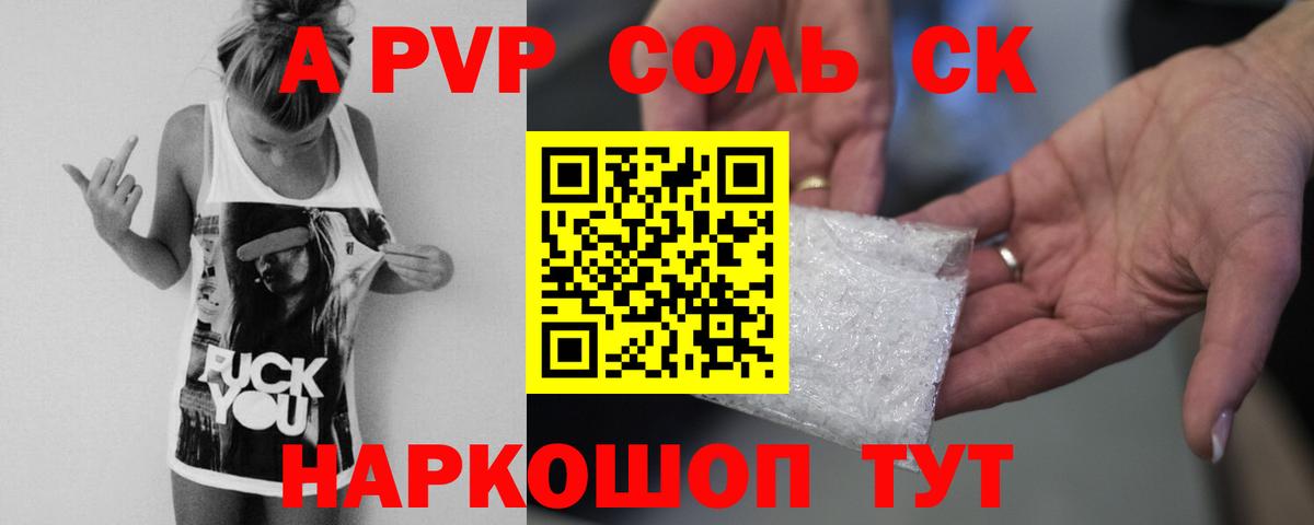 A PVP СК  Вход с VPN  Асбест 