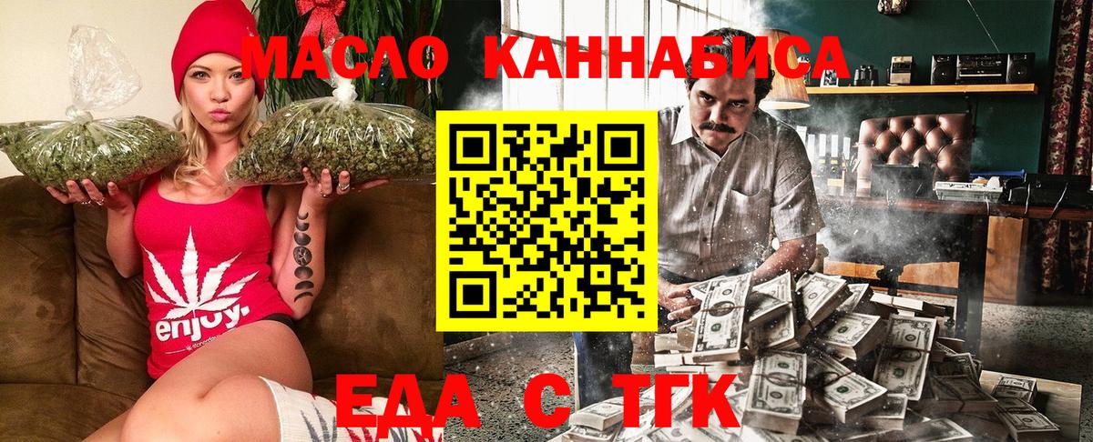 Асбест  Cannafood конопля  Вход с VPN 