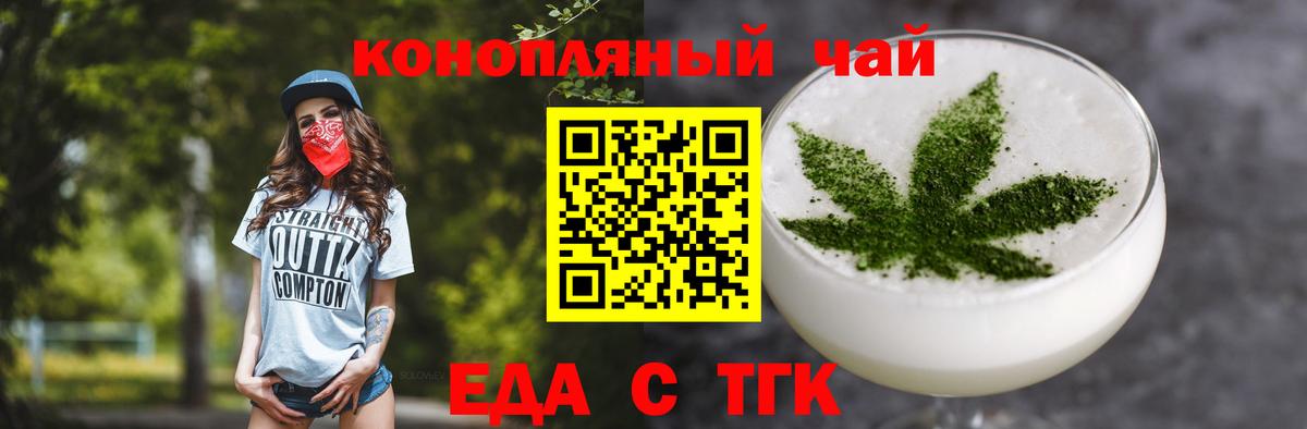 Canna-Cookies марихуана Асбест