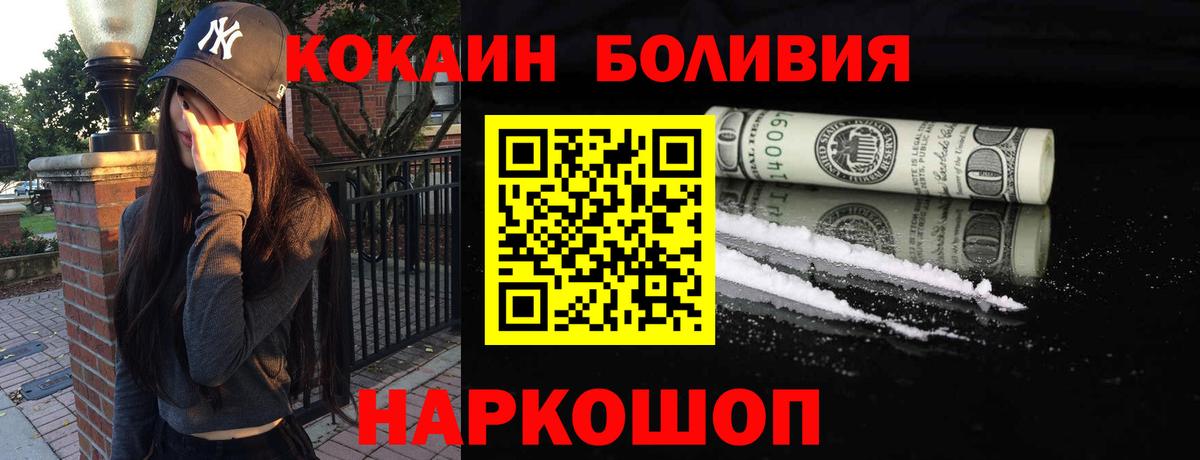 Cocaine 97% Асбест