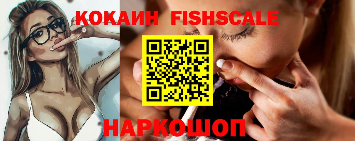 КОКАИН  Cocaine 98%  Вход с VPN  Асбест  Кокаин Columbia 