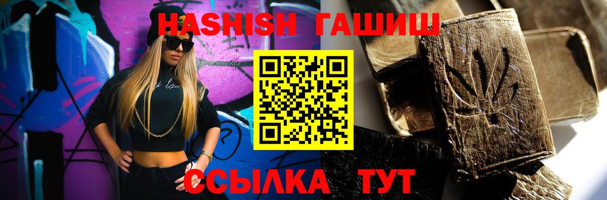 ГАШИШ гарик Асбест