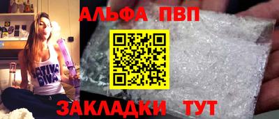 PSILOCYBIN Апшеронск