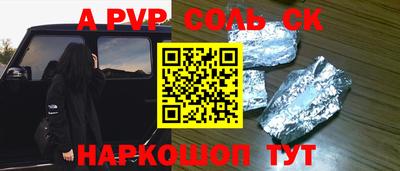 гидропоника Аргун
