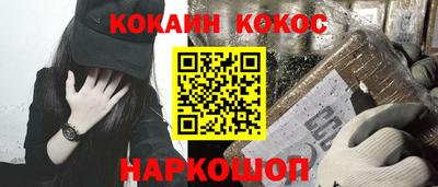 гидропоника Аргун