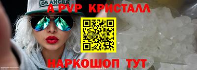 PSILOCYBIN Апшеронск