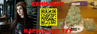 гидропоника Аргун