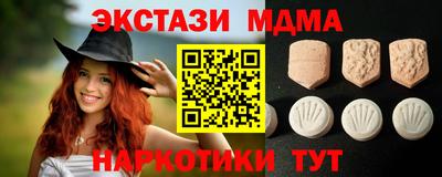 PSILOCYBIN Апшеронск