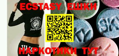 гидропоника Аргун