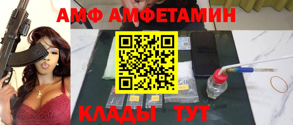 Метамфетамин пудра  Вход с VPN  Асбест 