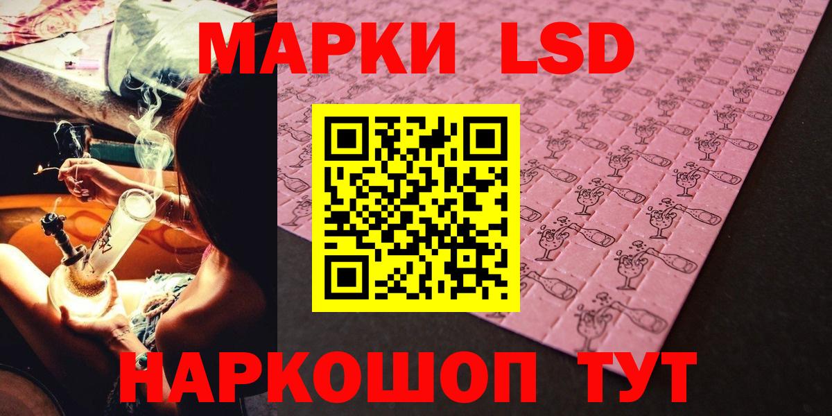 Марки N-bome 1,8мг Асбест