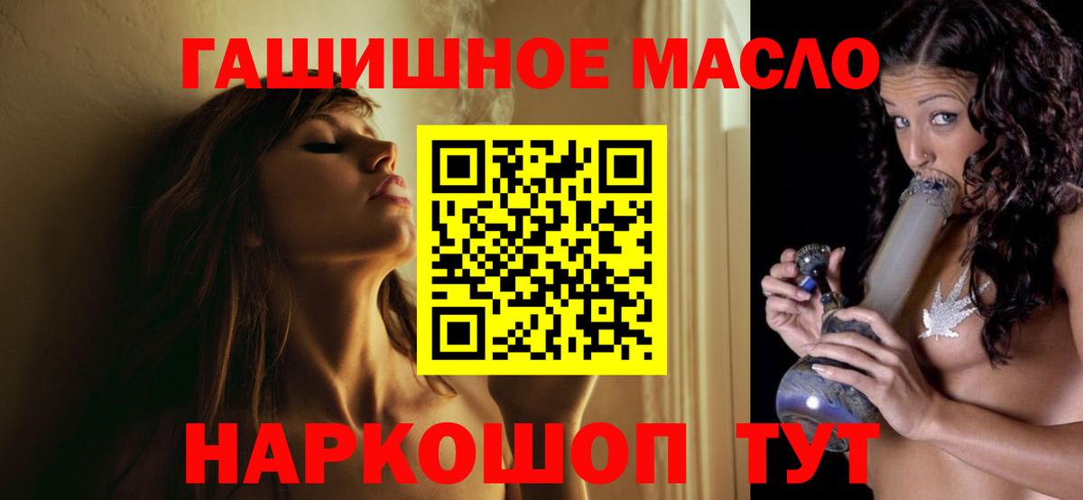 Дистиллят ТГК вейп с тгк Асбест