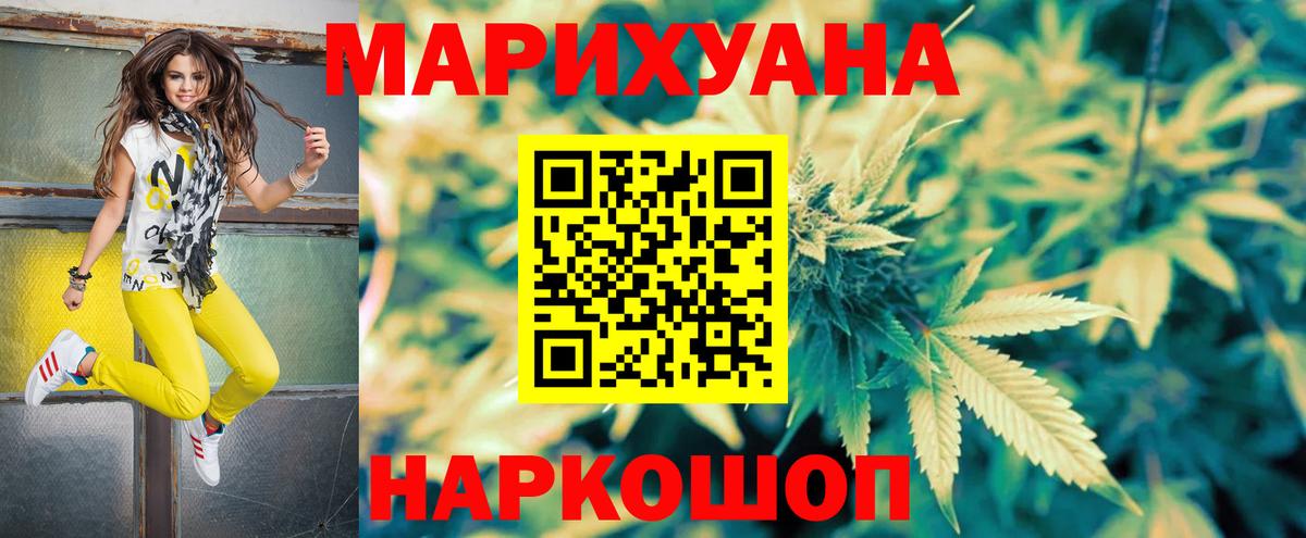 Каннабис индика Асбест