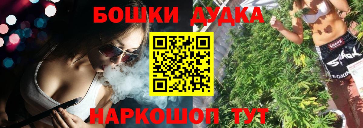Марихуана гибрид  Вход с VPN  МАРИХУАНА планчик  Асбест 